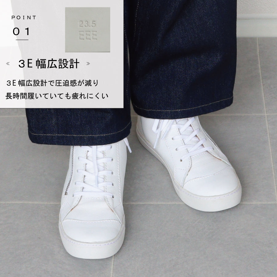 エイチエス HS ハイカット レザー スニーカー