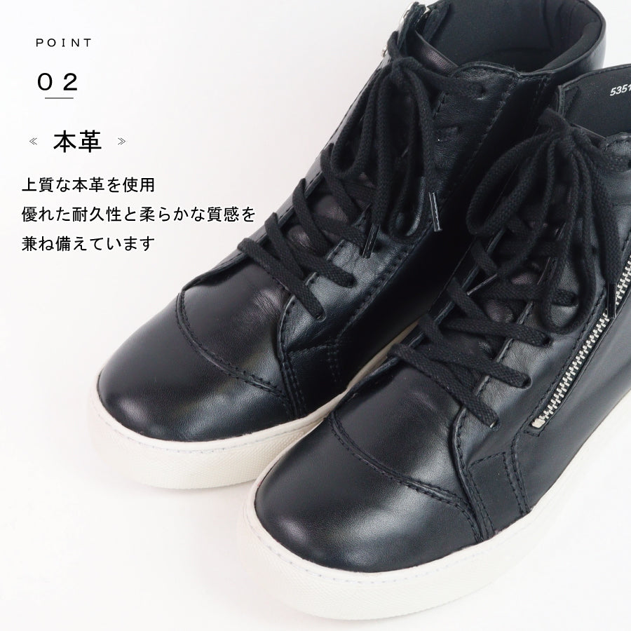 エイチエス HS ハイカット レザー スニーカー