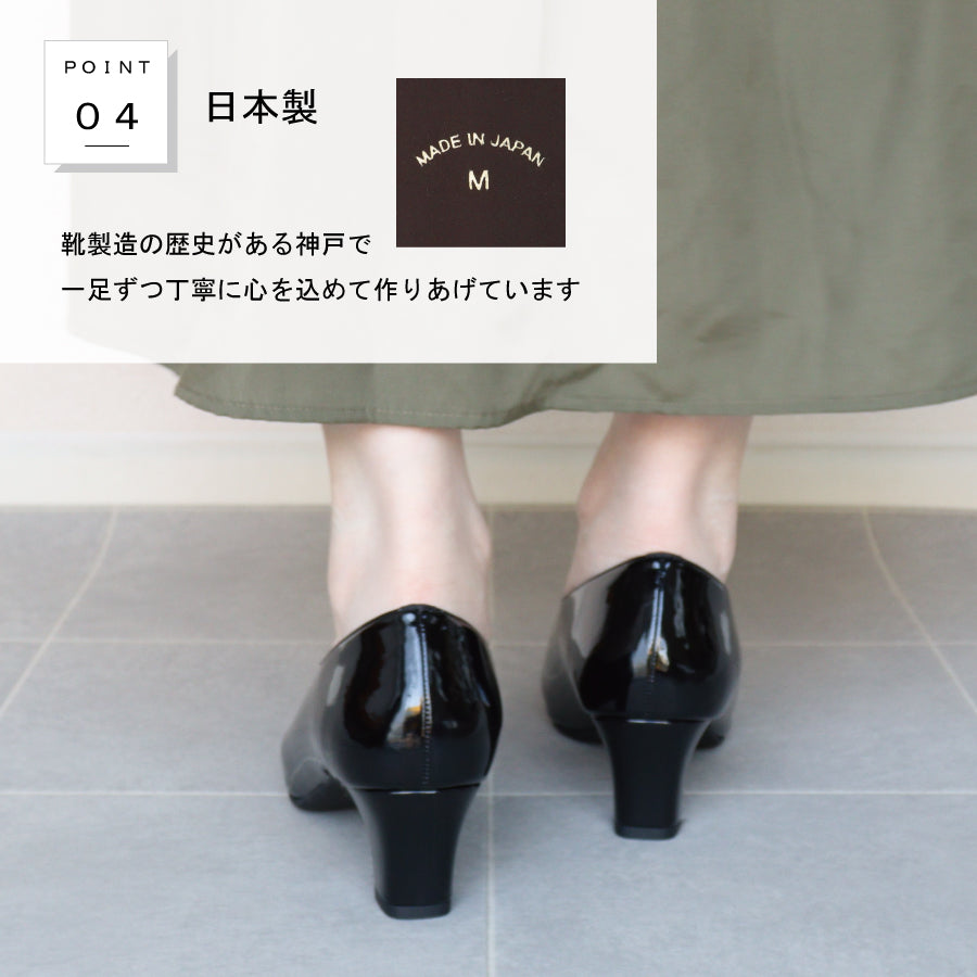 エイチエス HS 【日本製】 HS エナメル スリット ブーティー