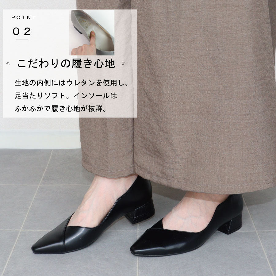 エイチエス HS 【日本製】 HS ヒール コンシャス パンプス （ブラック） ブラック