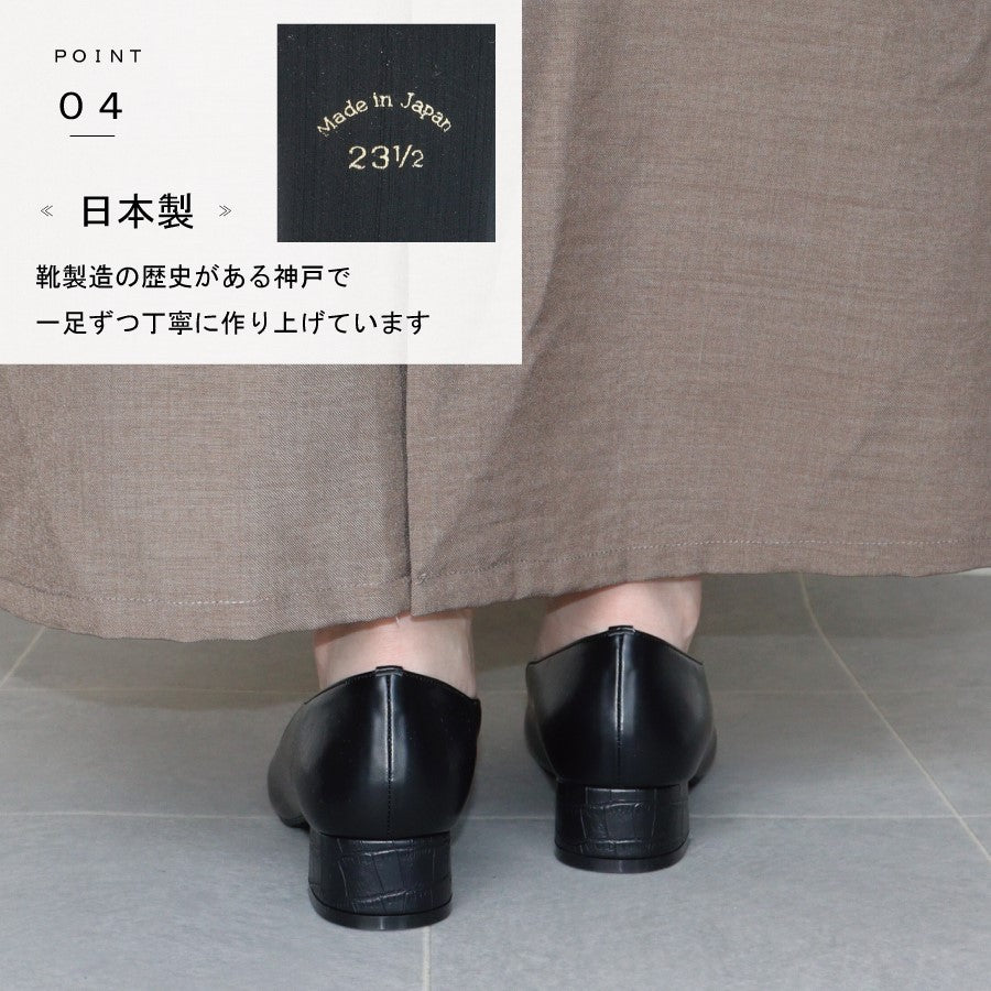 エイチエス HS 【日本製】 HS ヒール コンシャス パンプス （ブラック） ブラック