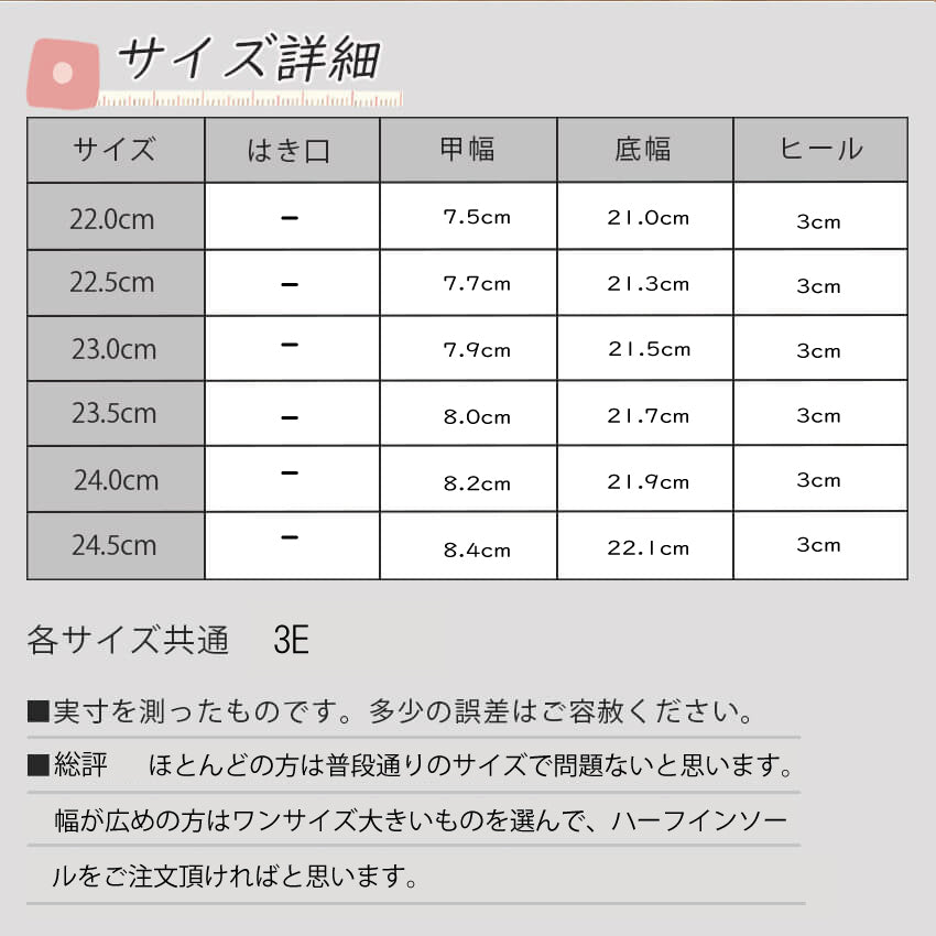 エイチエス HS 【日本製】 HS フラワーモチーフ エナメル パンプス （ブラック） ブラック