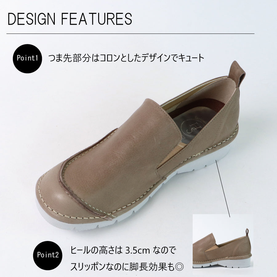 エイチエス HS 【日本製】 HS 4E レザー スリッポン