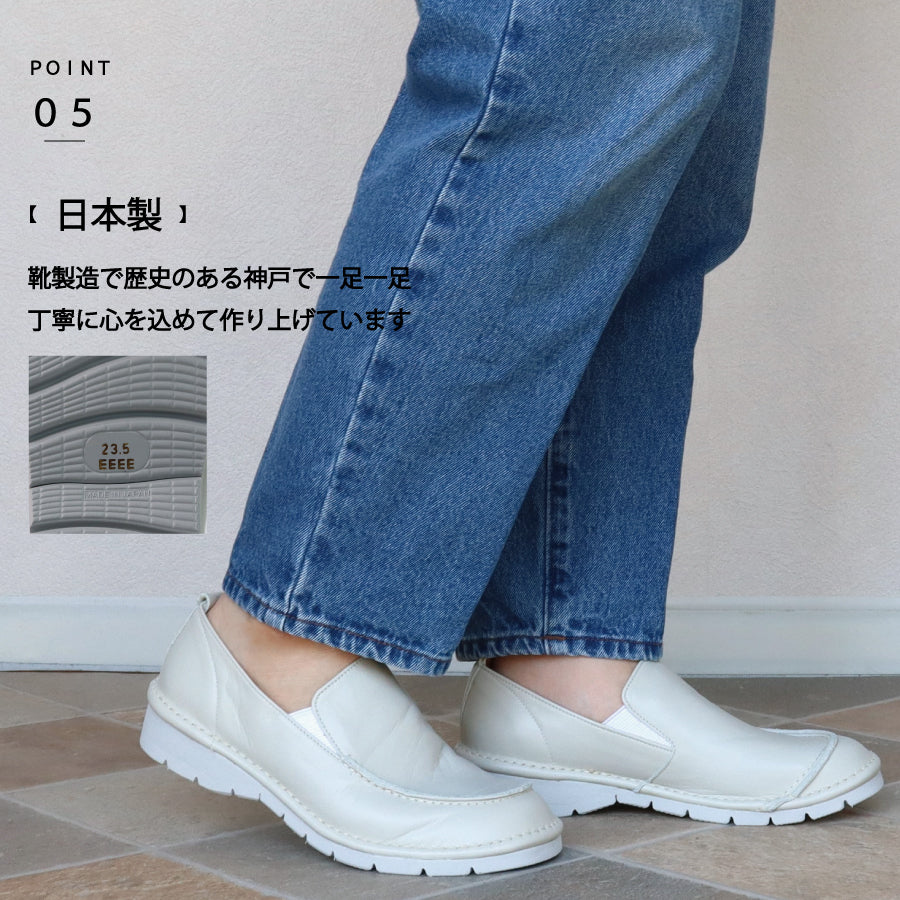 エイチエス HS 【日本製】 HS 4E レザー スリッポン