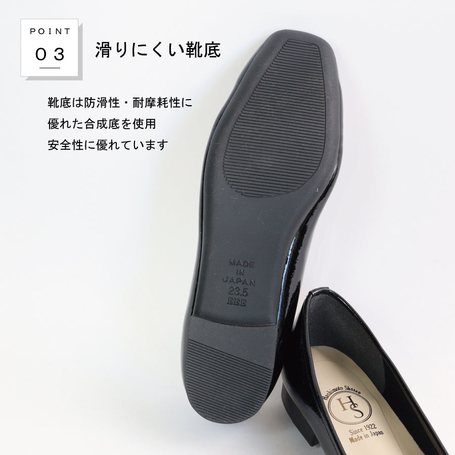 エイチエス HS 【日本製】 HS 大きめ バックル エナメル パンプス （ネイビー） ネイビー
