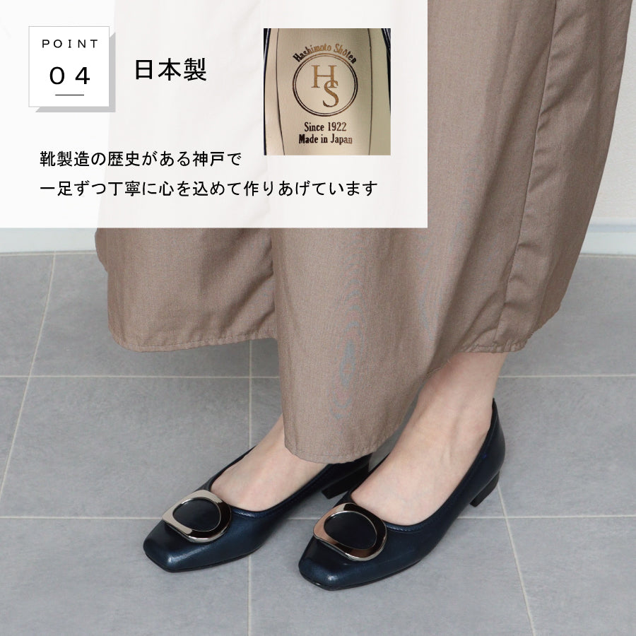 エイチエス HS 【日本製】 HS 大きめ バックル エナメル パンプス （ネイビー） ネイビー