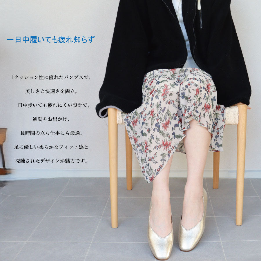 エイチエス HS 【日本製】 HS ふわふわ クッション フラット パンプス （ゴールド） ゴールド