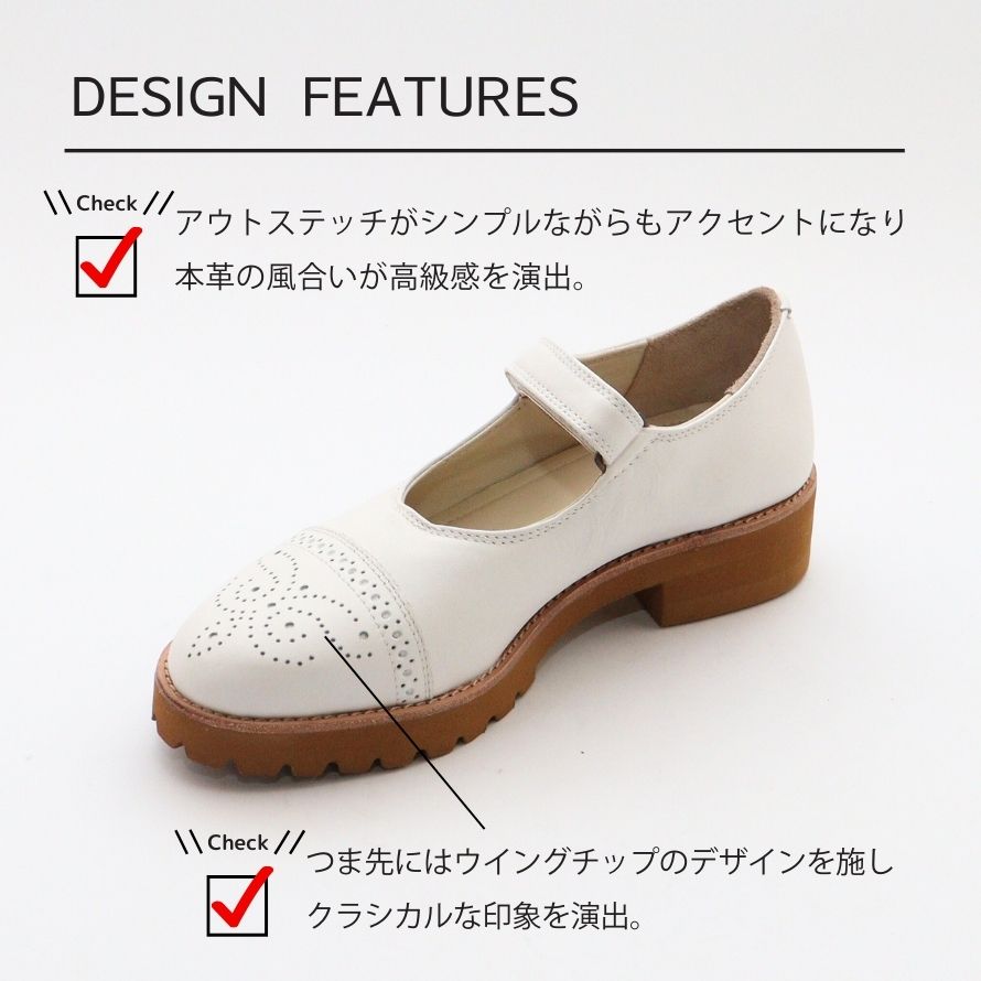 エイチエス HS 本革メリージェーン （グレージュ） グレージュ