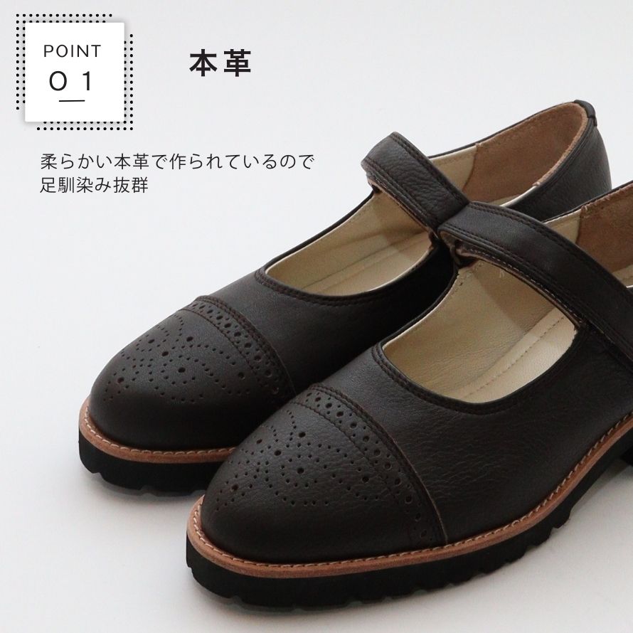 エイチエス HS 本革メリージェーン （グレージュ） グレージュ
