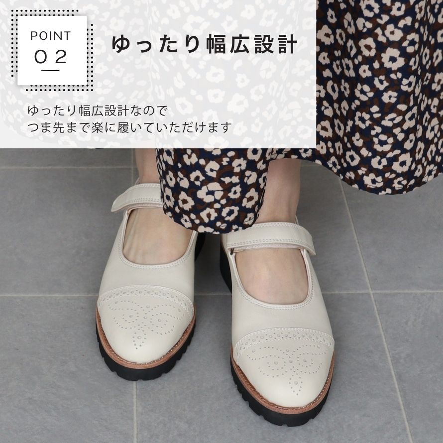 エイチエス HS 本革メリージェーン （グレージュ） グレージュ