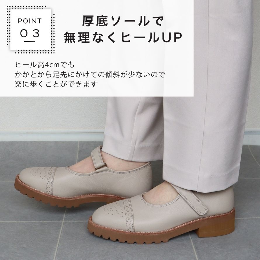 エイチエス HS 本革メリージェーン （グレージュ） グレージュ