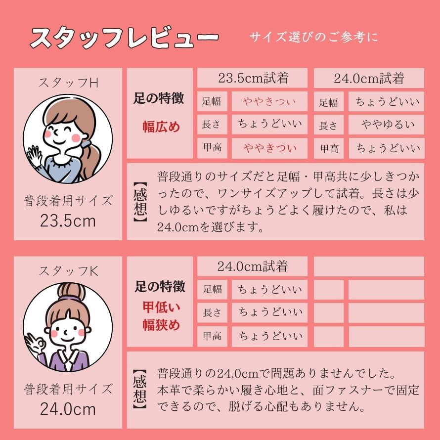 エイチエス HS 本革メリージェーン （グレージュ） グレージュ