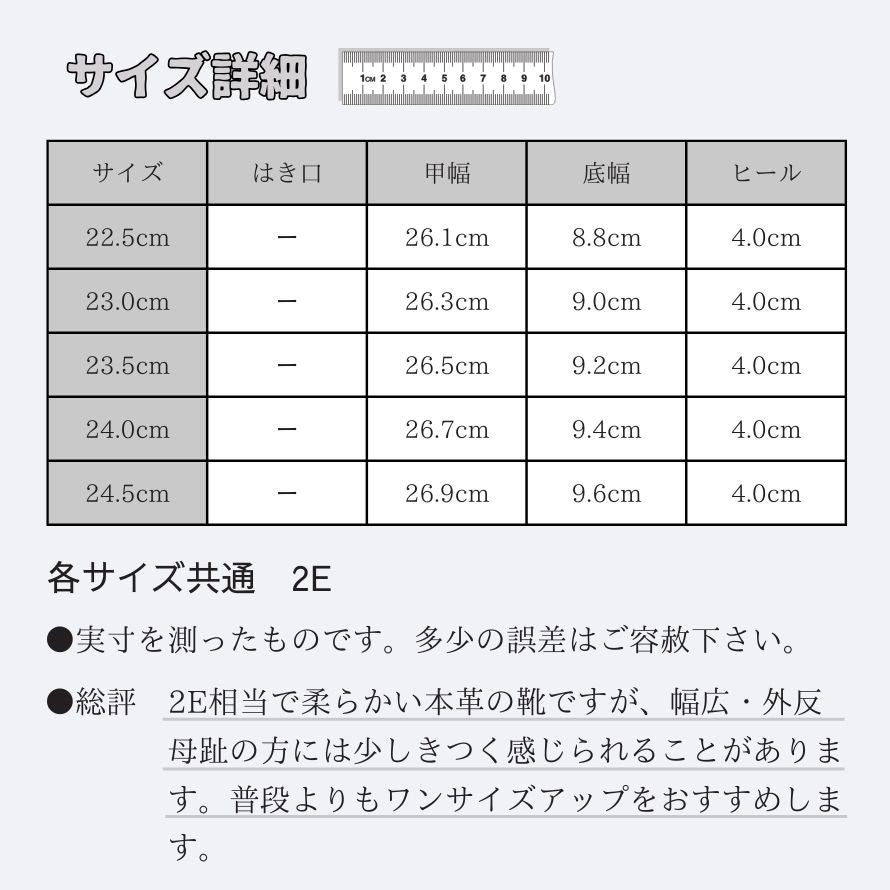 エイチエス HS 本革メリージェーン （グレージュ） グレージュ