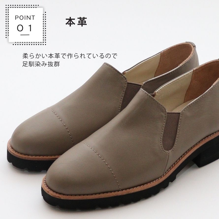エイチエス HS 本革ローファー （ダークブラウン） ダークブラウン