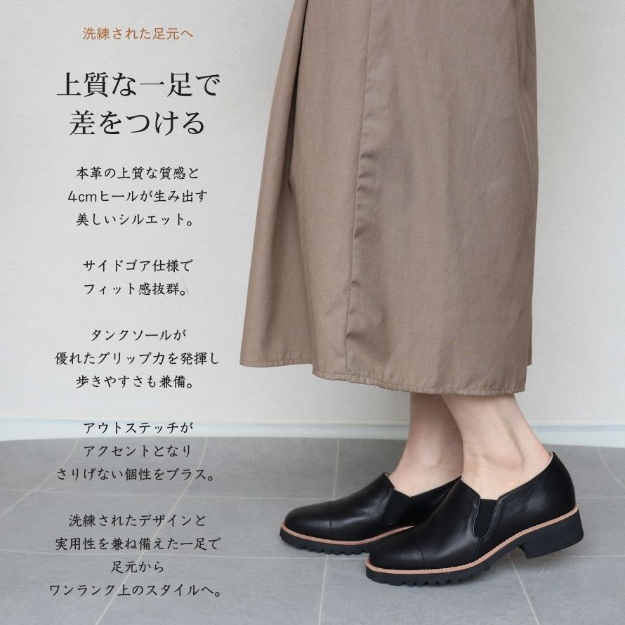 エイチエス HS 本革ローファー （ダークブラウン） ダークブラウン