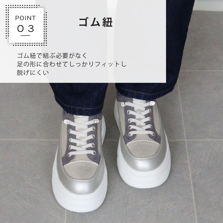エイチエス HS 【本革】厚底レザースニーカー （シルバーメタル） シルバーメタル