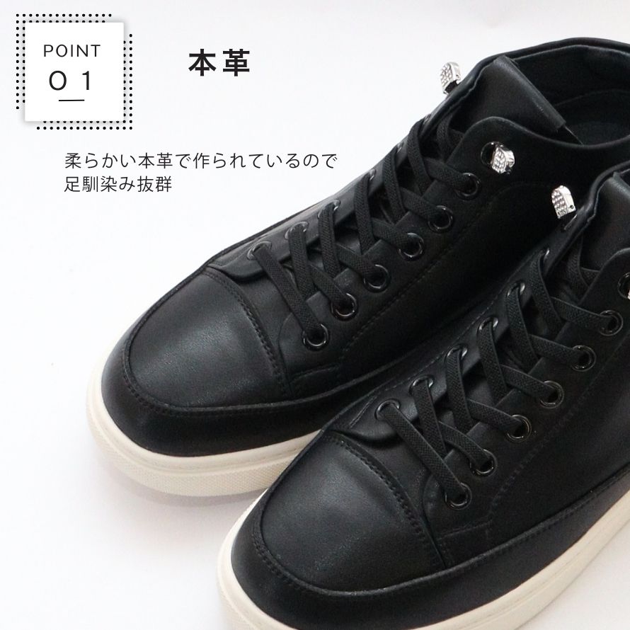 エイチエス HS 【本革】HS ハイカット 本革 レザースニーカー （ブラック） ブラック
