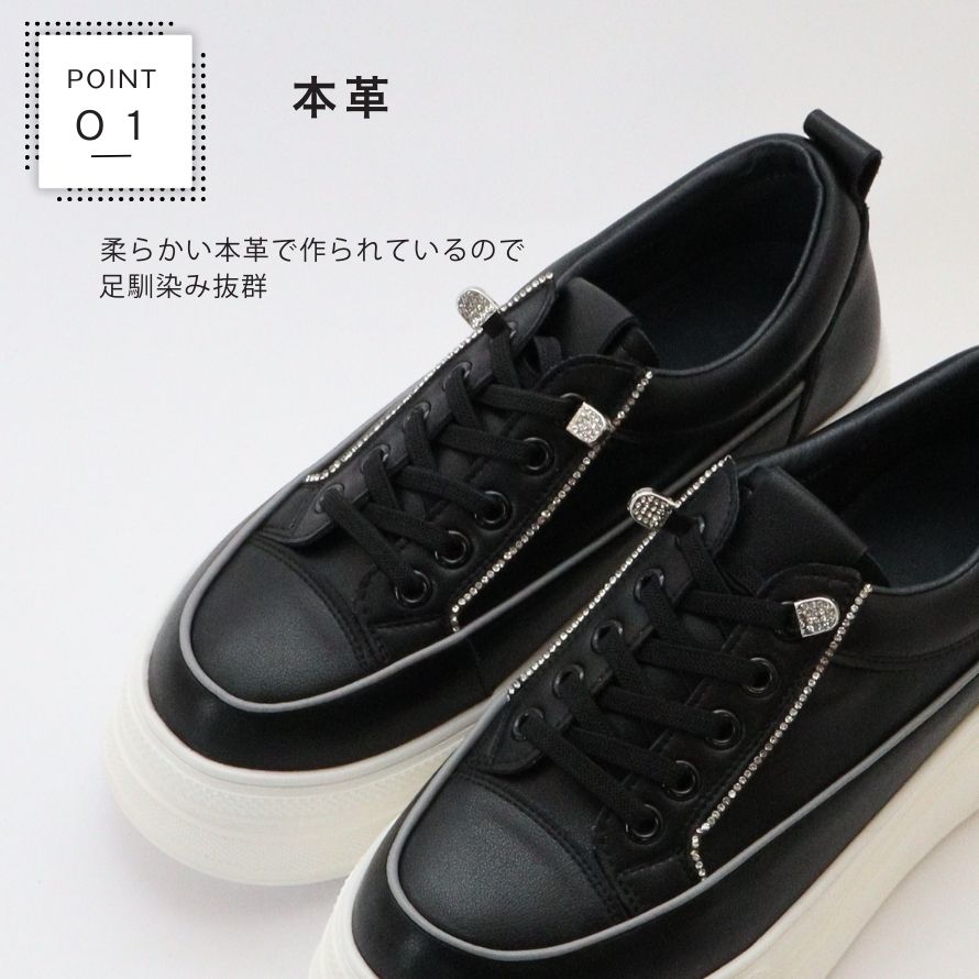 エイチエス HS 【本革】厚底レザースニーカー （ブラック） ブラック