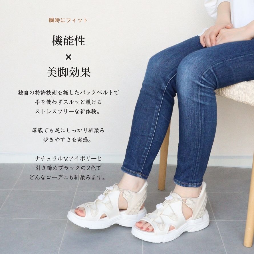 エイチエス HS 【スルッと履ける】レディースサンダル （ブラック） ブラック