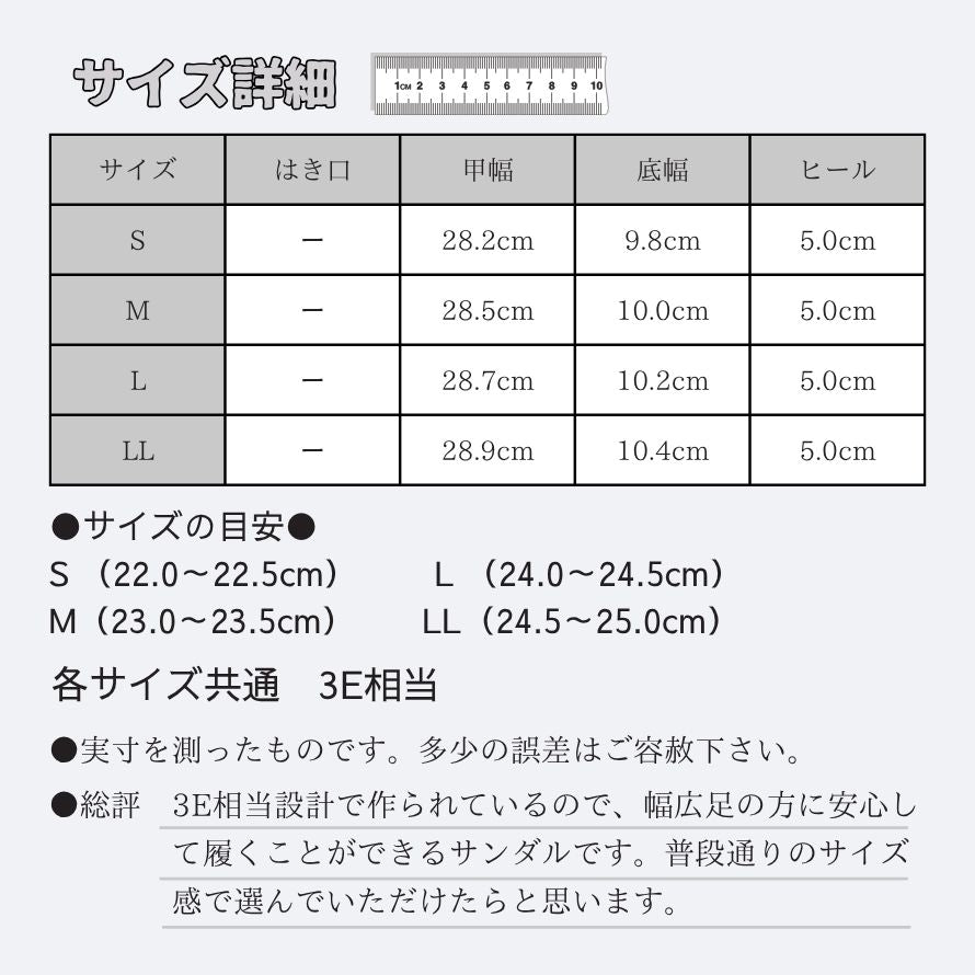 エイチエス HS 【スルッと履ける】レディースサンダル （ブラック） ブラック