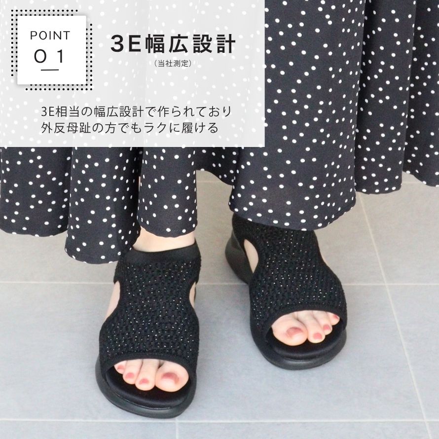エイチエス HS 【厚底スポサン】キラキラ ニット 厚底サンダル （グレー） グレー