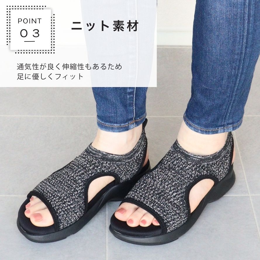 エイチエス HS 【厚底スポサン】キラキラ ニット 厚底サンダル （グレー） グレー