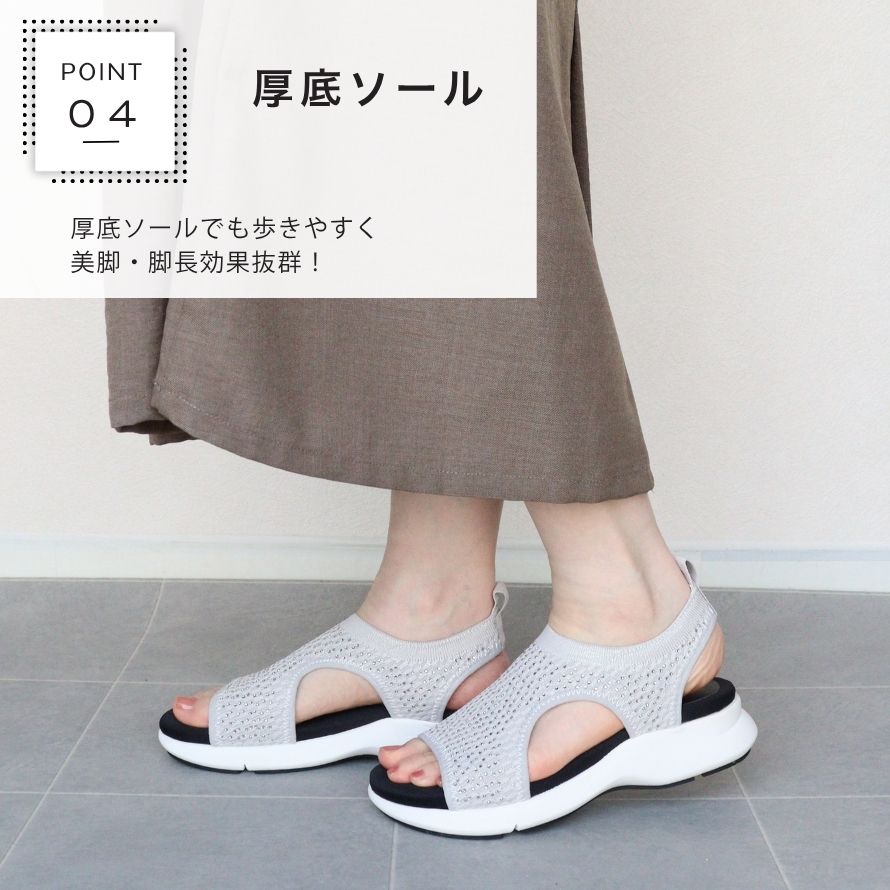 エイチエス HS 【厚底スポサン】キラキラ ニット 厚底サンダル （グレー） グレー