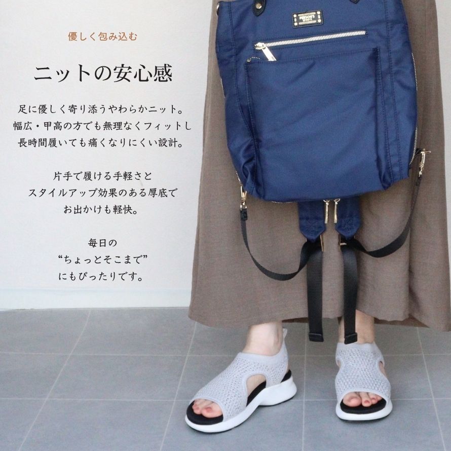 エイチエス HS 【厚底スポサン】キラキラ ニット 厚底サンダル （グレー） グレー