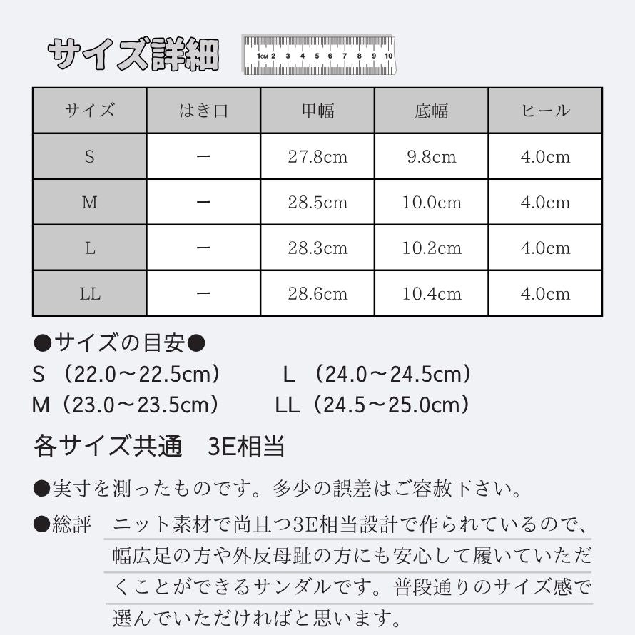 エイチエス HS 【厚底スポサン】キラキラ ニット 厚底サンダル （グレー） グレー