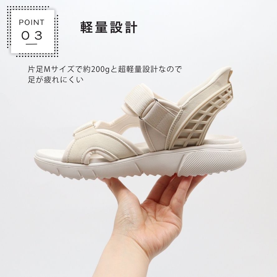 エイチエス HS 【スルッと履ける】レディースサンダル （アイボリー） アイボリー