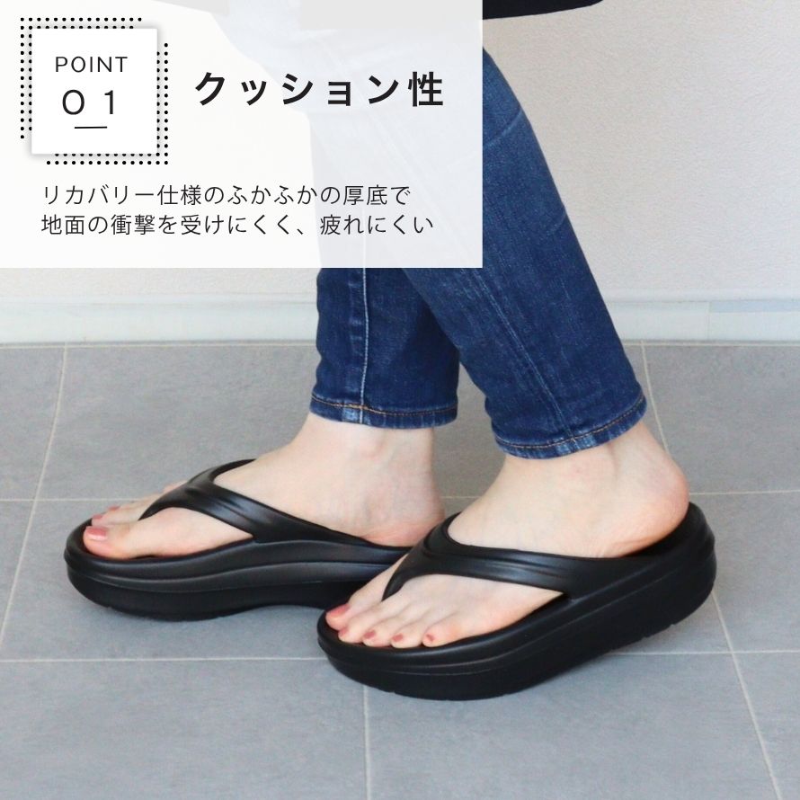 エイチエス HS 厚底リカバリーサンダル （ブラック） ブラック