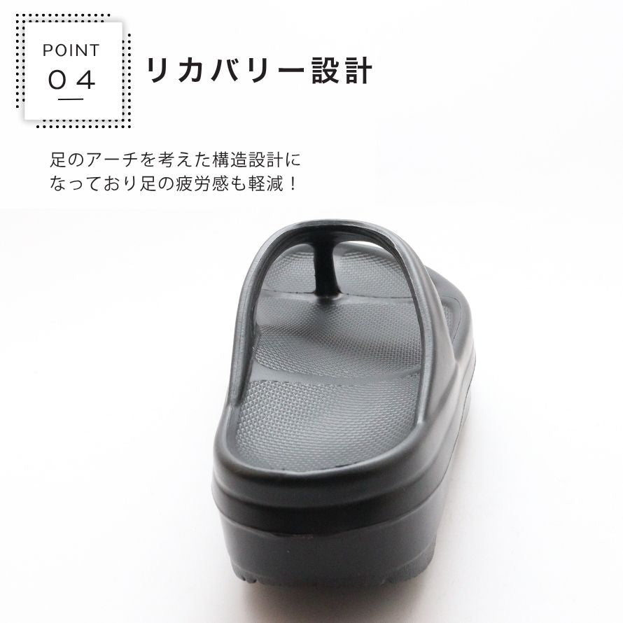 エイチエス HS 厚底リカバリーサンダル （ブラック） ブラック