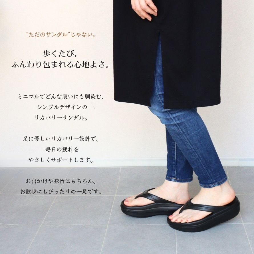 エイチエス HS 厚底リカバリーサンダル （ブラック） ブラック
