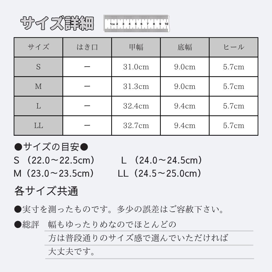 エイチエス HS 厚底リカバリーサンダル （ブラック） ブラック