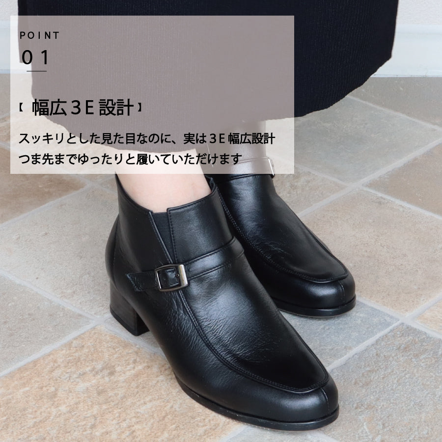 エイチエス HS 【日本製】本革  HS ベルテッド レザー ショートブーツ