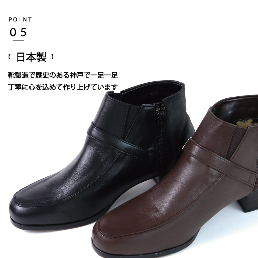 エイチエス HS 【日本製】本革  HS ベルテッド レザー ショートブーツ