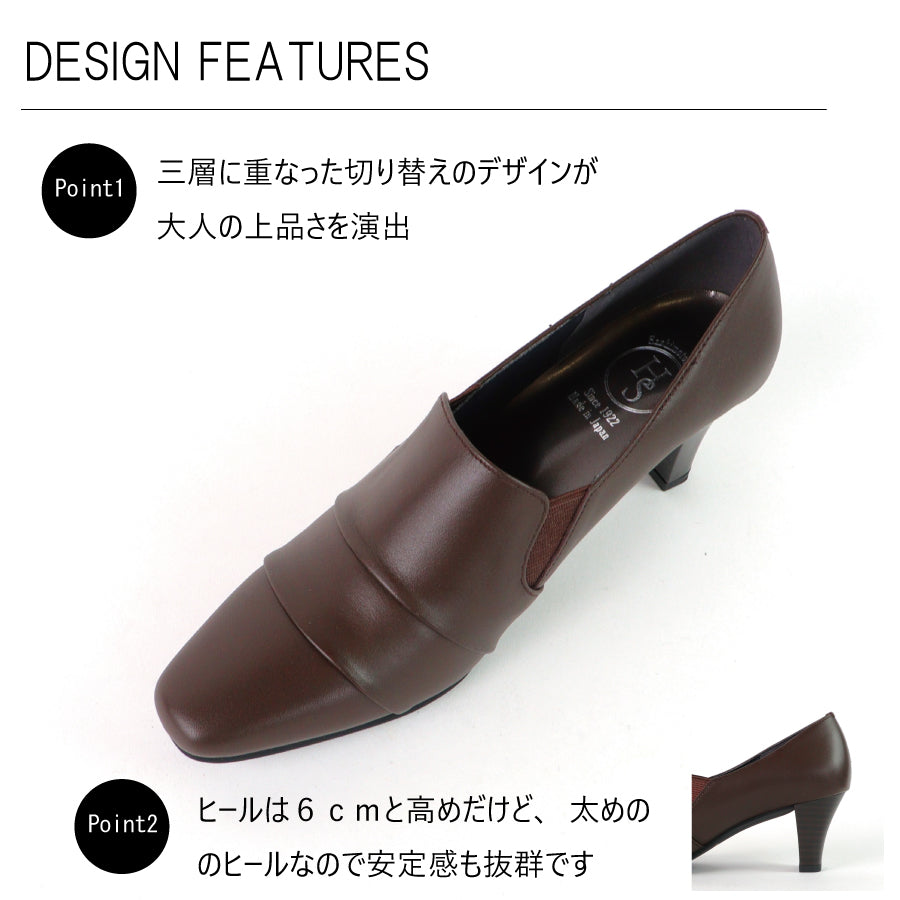 エイチエス HS 【日本製】 HS ブーティー レザー パンプス