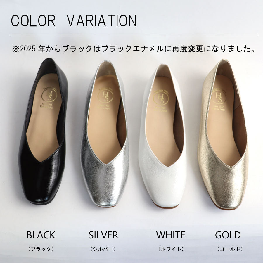 エイチエス HS 【日本製】 HS ふわふわ クッション フラット パンプス