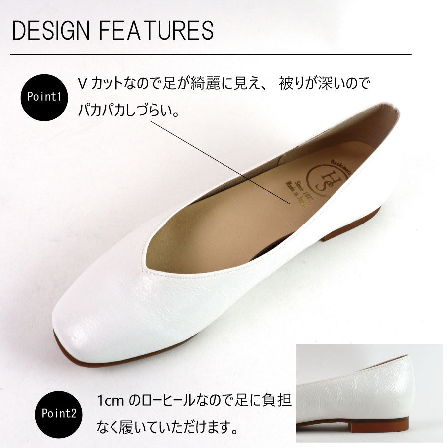 エイチエス HS 【日本製】 HS ふわふわ クッション フラット パンプス