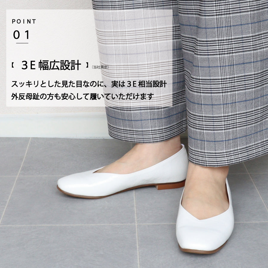 エイチエス HS 【日本製】 HS ふわふわ クッション フラット パンプス