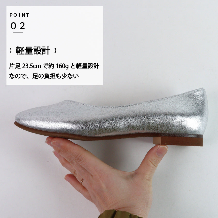 エイチエス HS 【日本製】 HS ふわふわ クッション フラット パンプス