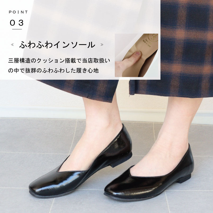 エイチエス HS 【日本製】 HS ふわふわ クッション フラット パンプス