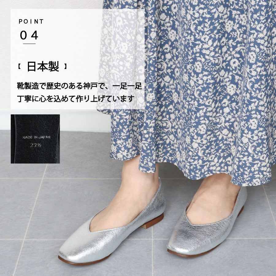 エイチエス HS 【日本製】 HS ふわふわ クッション フラット パンプス