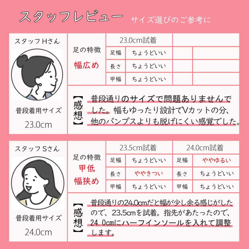 エイチエス HS 【日本製】 HS ふわふわ クッション フラット パンプス