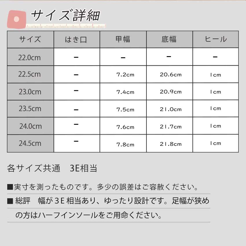 エイチエス HS 【日本製】 HS ふわふわ クッション フラット パンプス
