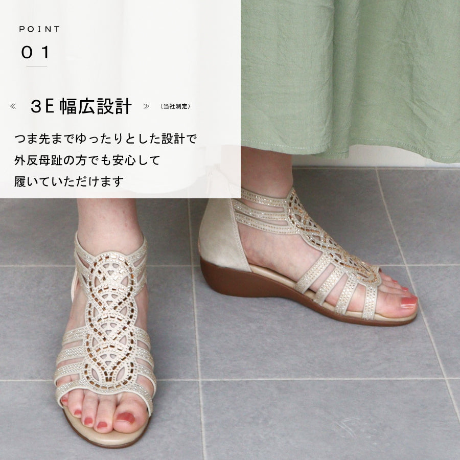 エイチエス HS グリッター グラディエーターサンダル