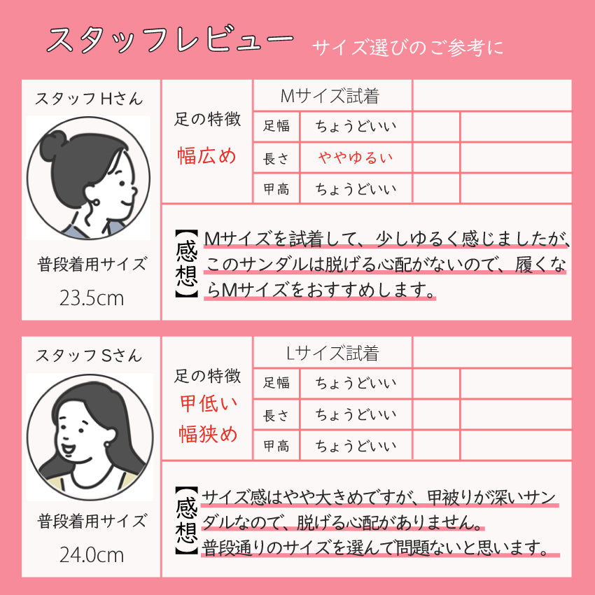 エイチエス HS グリッター グラディエーターサンダル