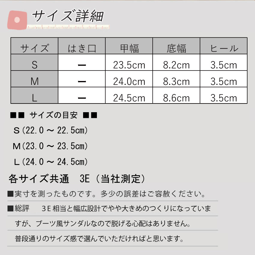 エイチエス HS グリッター グラディエーターサンダル