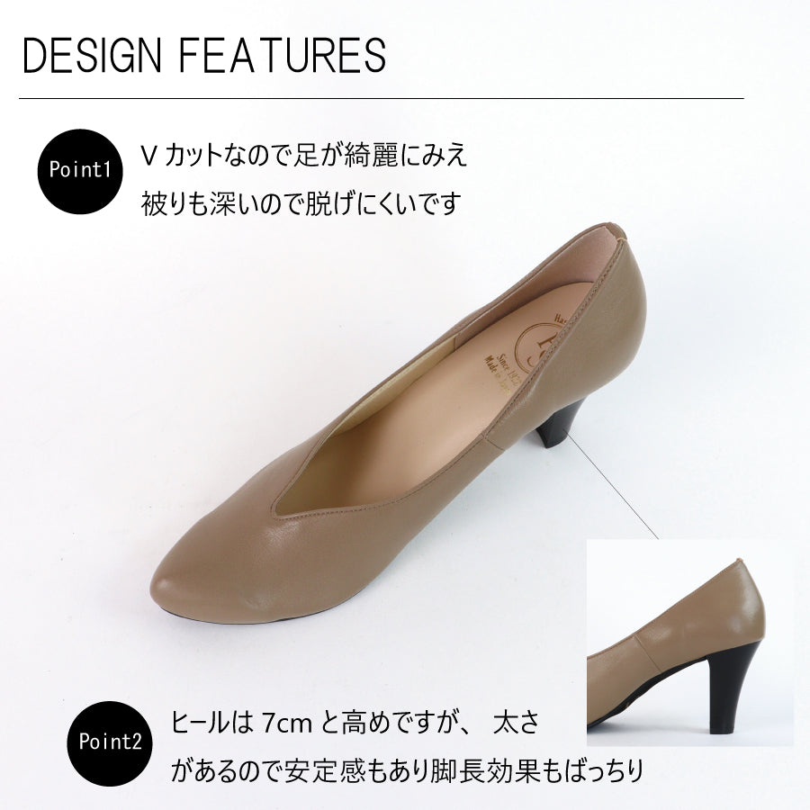 エイチエス HS 【日本製】 HS Vカット レザー タッチ パンプス