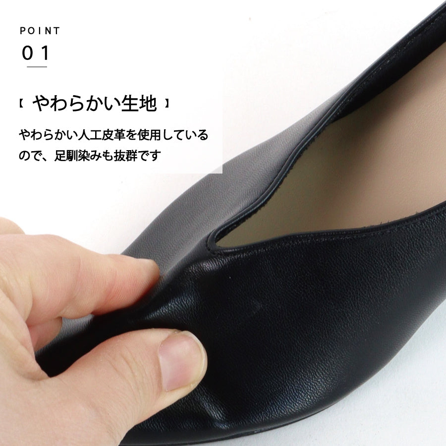 エイチエス HS 【日本製】 HS Vカット レザー タッチ パンプス